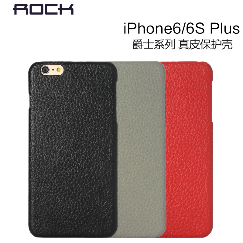 rock iphone6plus手机壳苹果6Splus手机套5.5寸翻盖保护套真皮iPhone6真皮保护套翻盖皮套