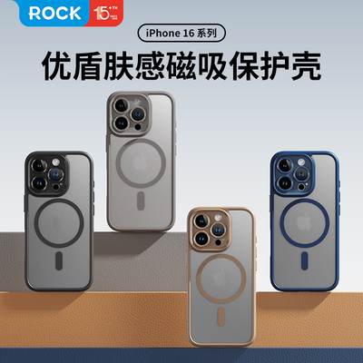 优盾肤感iPhone16手机壳