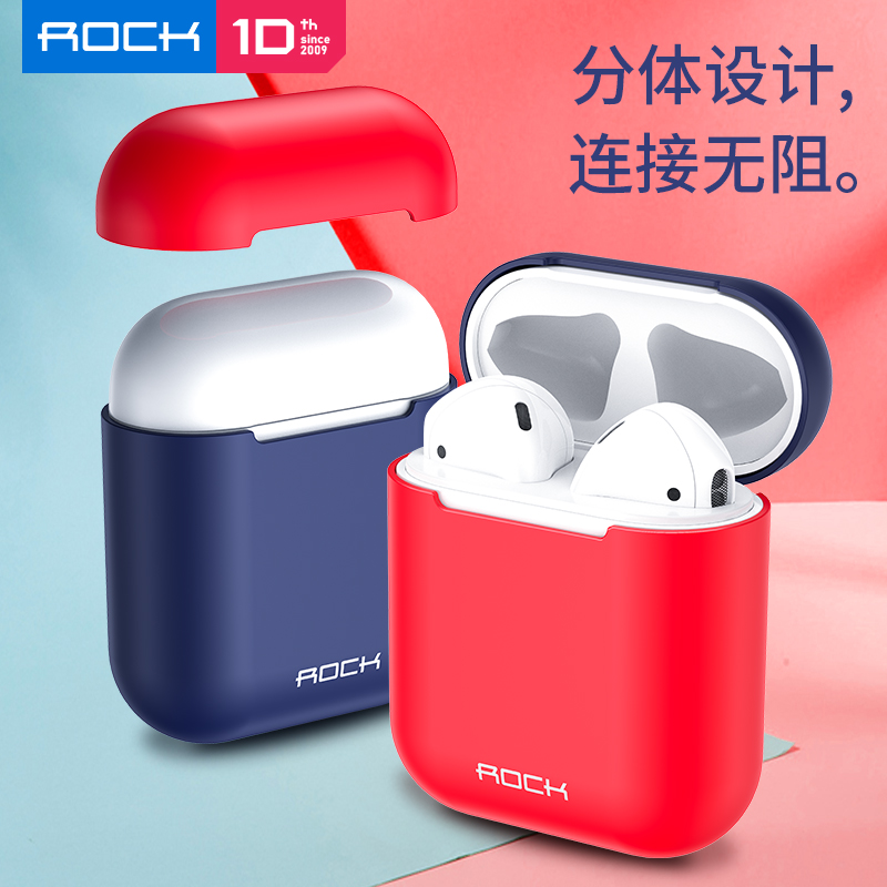 ROCK AirPods耳机保护套airpods2耳机套airpods蓝牙耳机保护套1/2怎么看?