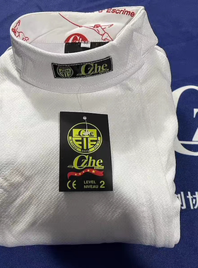 CZHE比赛服FIE800N击剑保护服国际剑联认证比赛可用超薄冰丝舒适