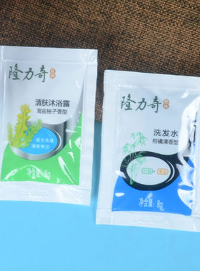 隆力奇小袋装洗发水沐浴露8g
