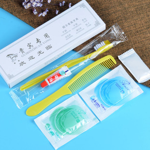 宾馆用一次性洗漱用品牙具六合一酒店旅馆专用牙刷牙膏套装四件套