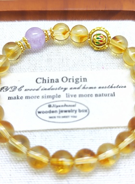 天然黄塔晶黄水晶手链招财转运旺事业黄发晶手串紫水晶本命年礼物