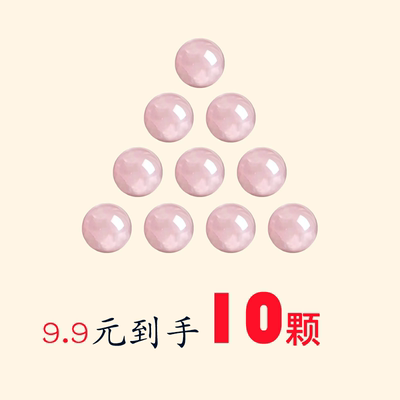 天然马粉水晶单珠招桃花接正缘