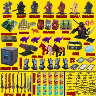 哈顿中将和平精英地铁逃生boss模型传世武器弗拉迪尾刺七级套黑鹰