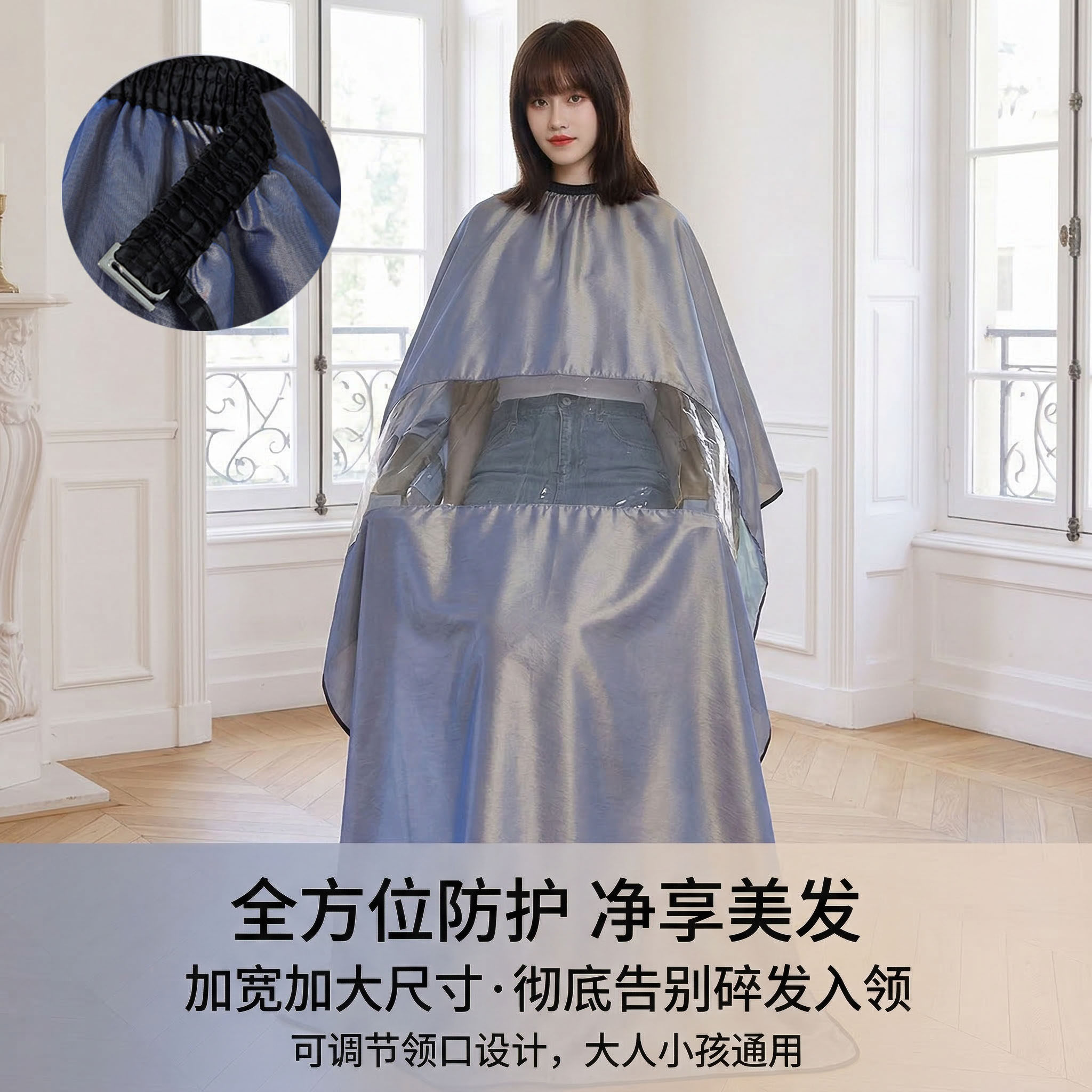 加大夹子网红新理发围布发廊专用透明专业剪发美发不粘发热烫包邮