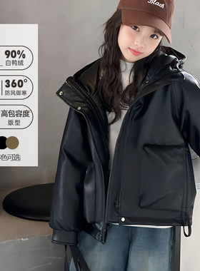 女童羽绒服皮衣冬季2025新款中大儿童女孩加厚90白鸭绒PU免洗外套