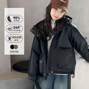 女童羽绒服皮衣冬季2025新款中大儿童女孩加厚90白鸭绒PU免洗外套