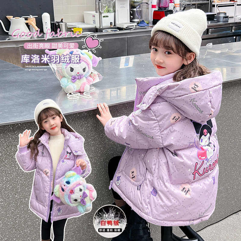女童库洛米羽绒服冬装2025新款洋气儿童冬季白鸭绒加厚小女孩外套,童装/婴儿装/亲子装,羽绒服,淘宝优惠券,粉丝福利购,淘宝优惠卷