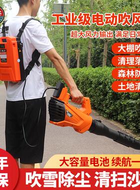 锂电大功率吹风机环保落叶工业电动强力吹雪机手持鼓风机家用除尘