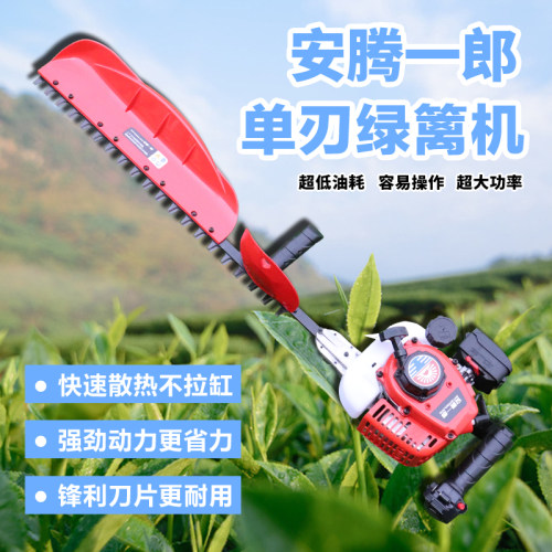 日本进口安腾茶树园林绿化修剪机