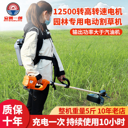 新款锂电无刷电动割草机充电背负除草机小型家用打草机农用割灌机