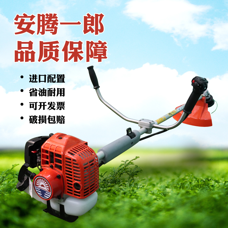 割灌机二冲程除草机汽油打草机