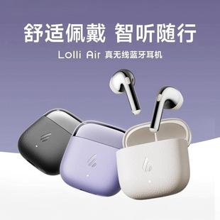 无线降噪运动跑步游戏2025新款 漫步者lolli air蓝牙耳机半入耳式