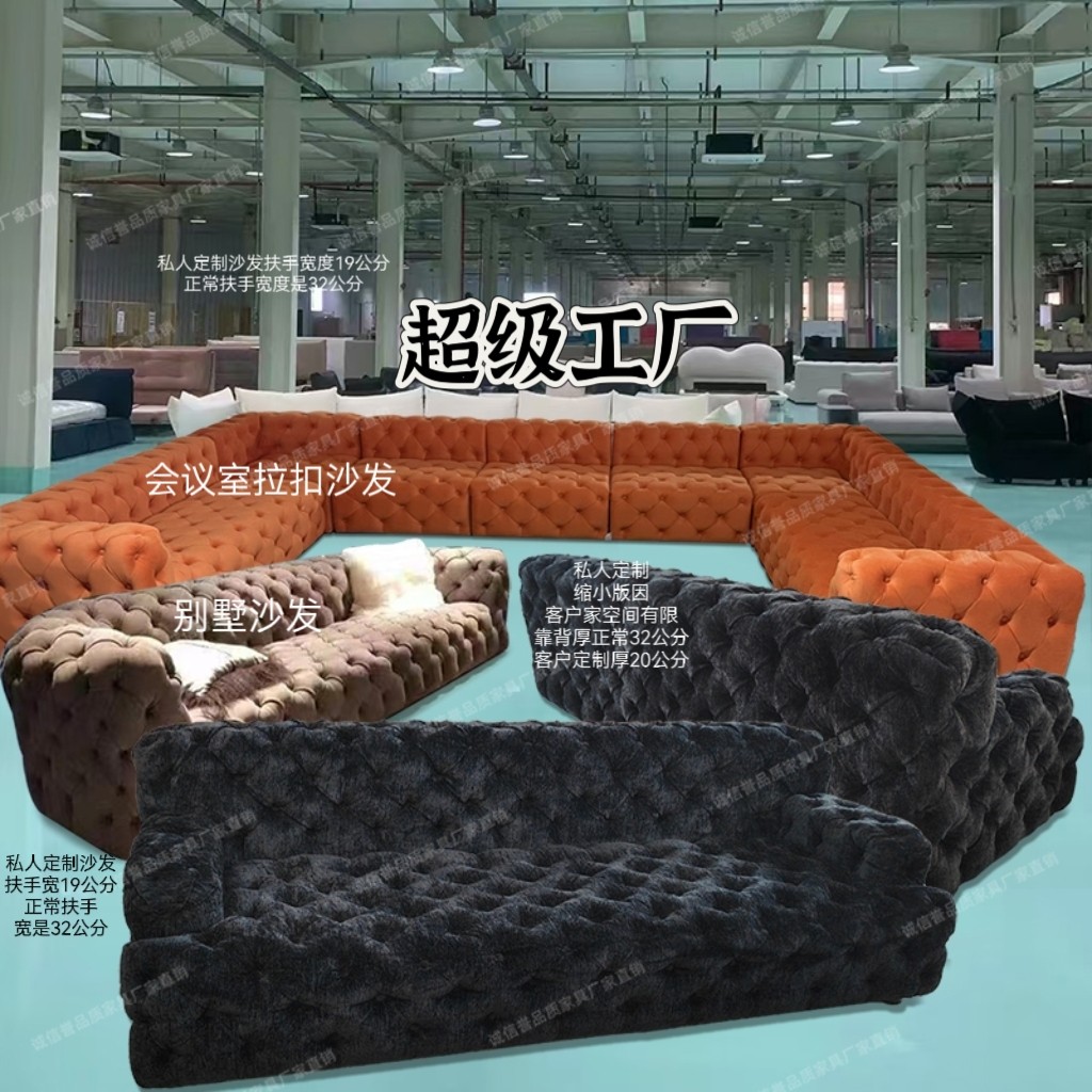 高端私人定制 沙发 别墅沙发 软床 别墅床大户型高档酒店设计师