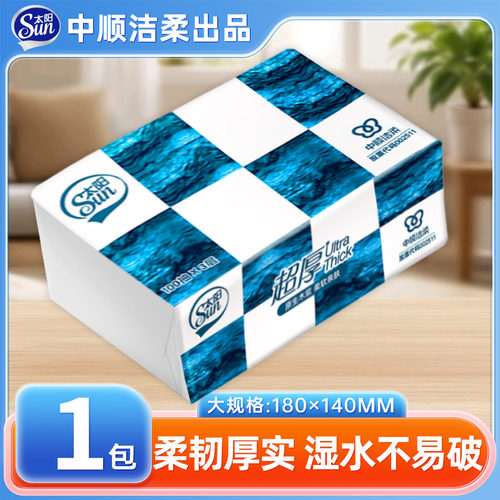 中顺洁柔太阳抽纸100抽/大包