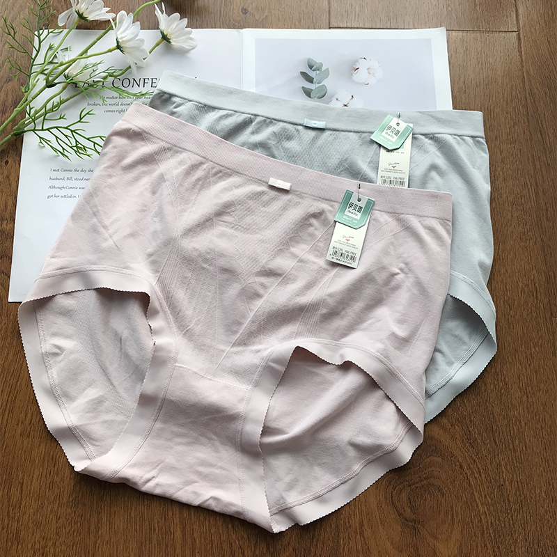 伊贝璐女内裤加肥加大无缝包臀