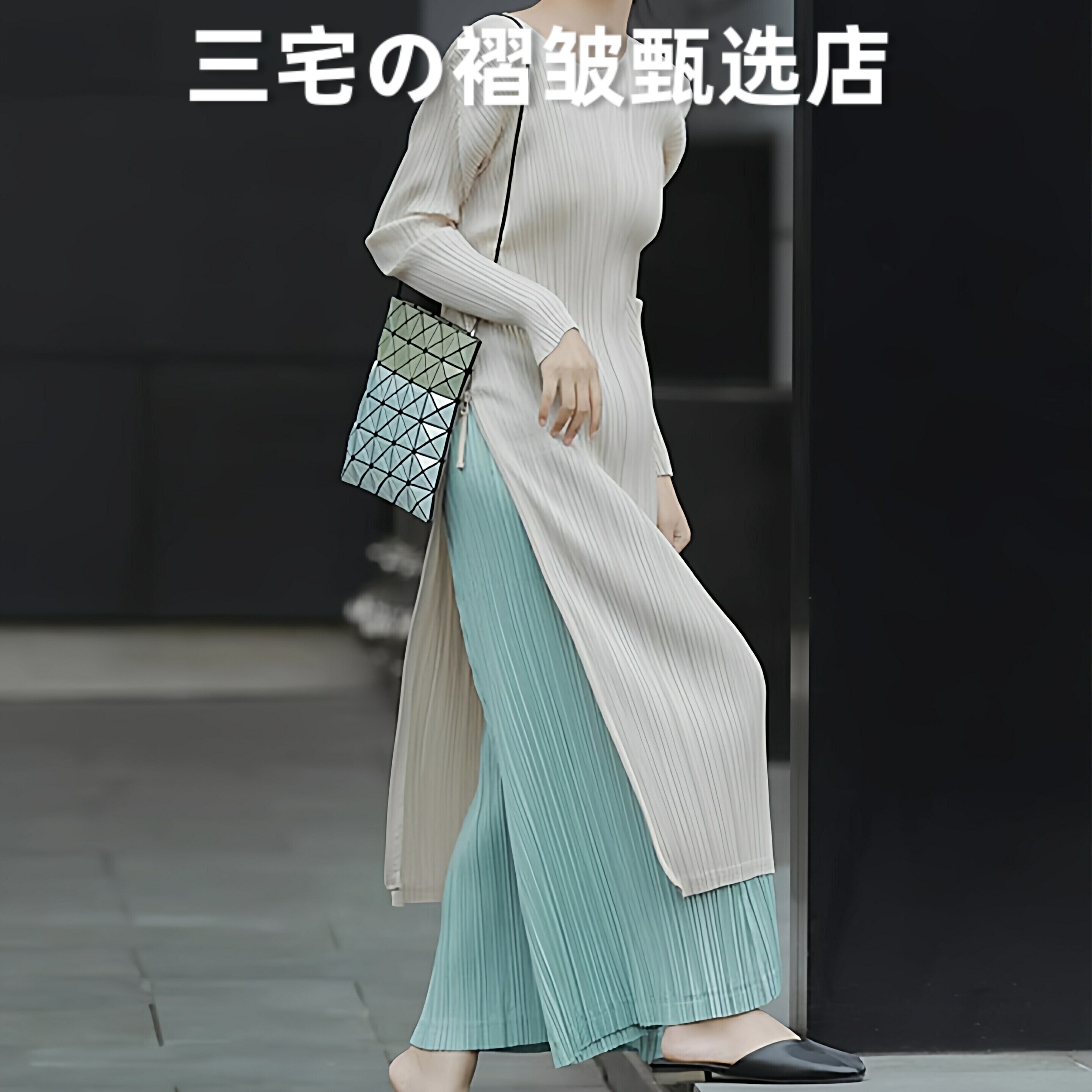 三宅风系列褶皱连衣裙长袖中长裙
