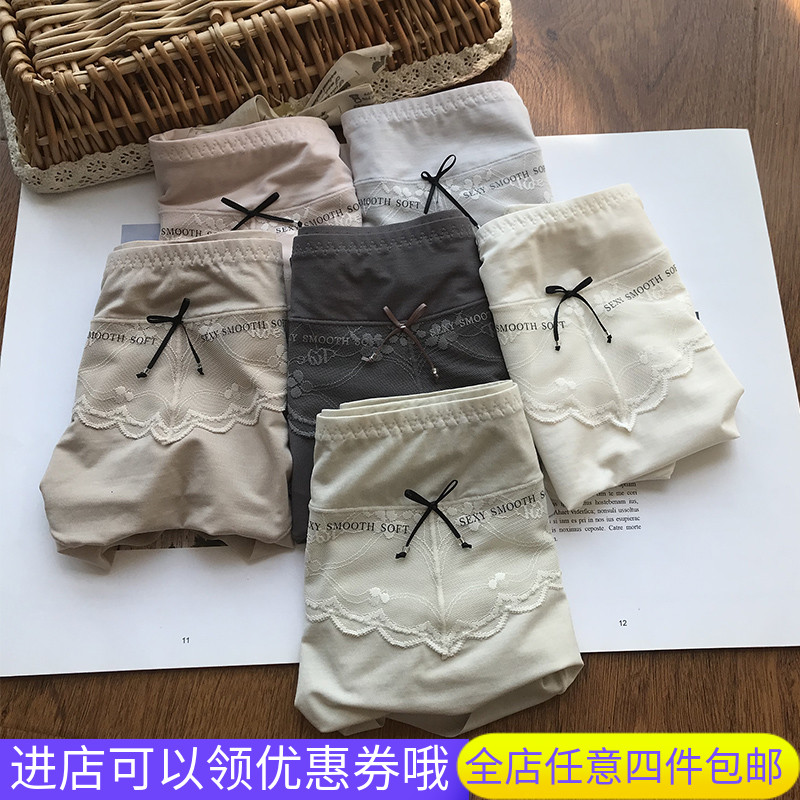 情美时女内裤高腰大码婴肤莫代尔