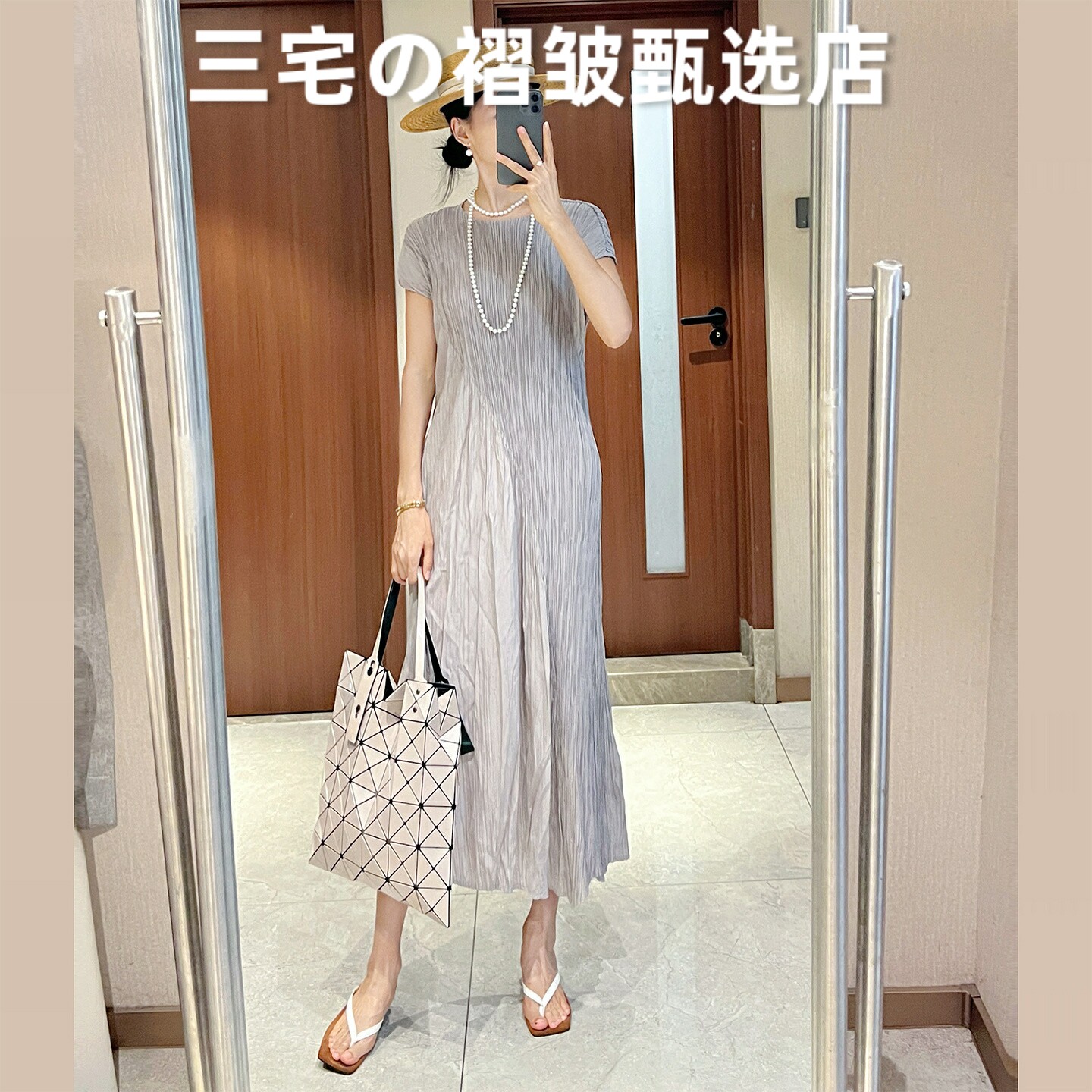日本三宅风系列褶皱短袖连衣裙轻熟简约风宽松显瘦休闲长裙女装