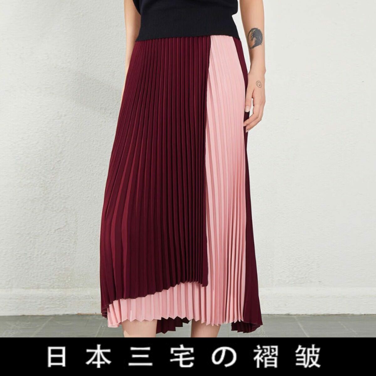 日本三宅风系列褶皱半身裙夏季新款拼接高腰直筒不规则时尚中长裙