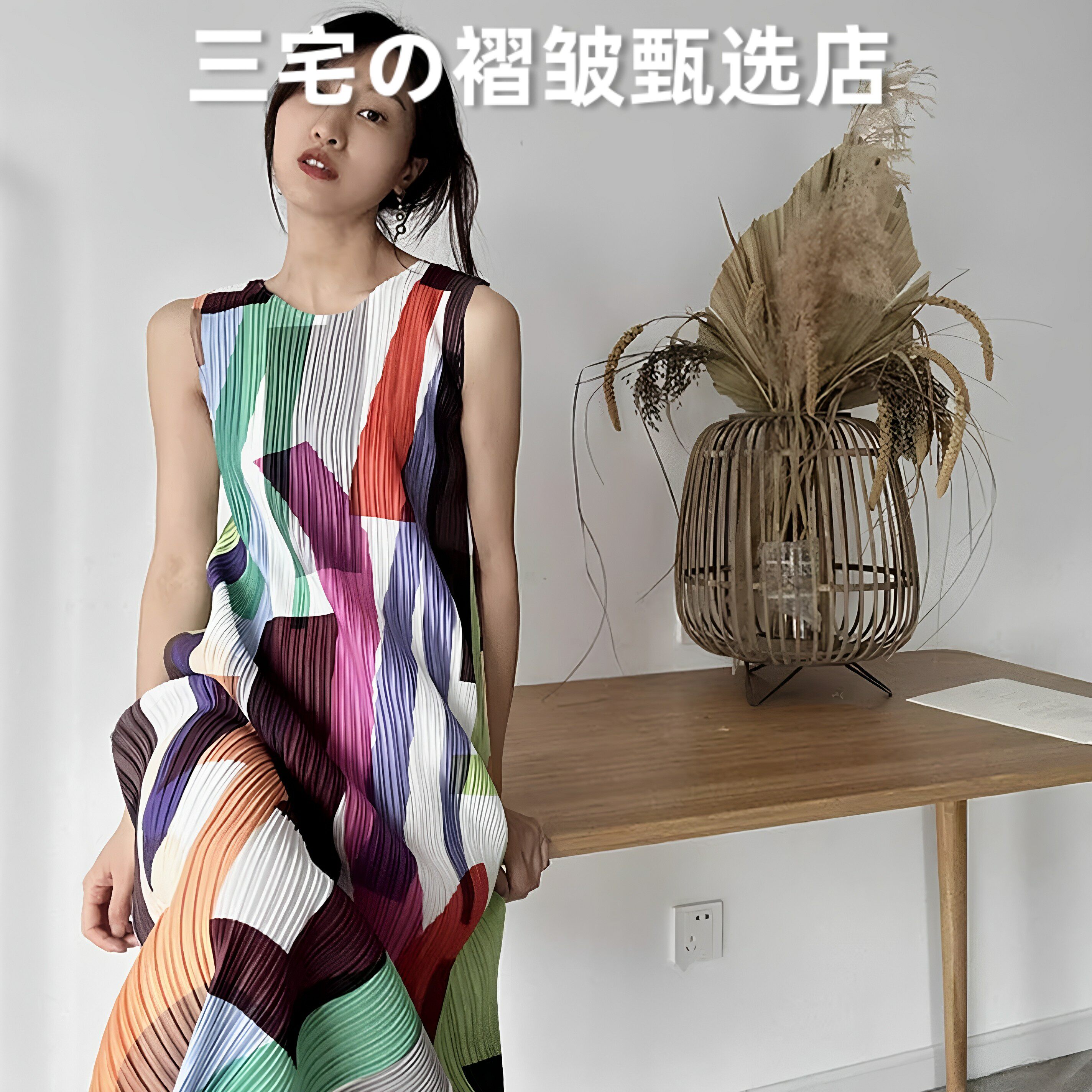 三宅风系列褶皱连衣裙无袖长裙女