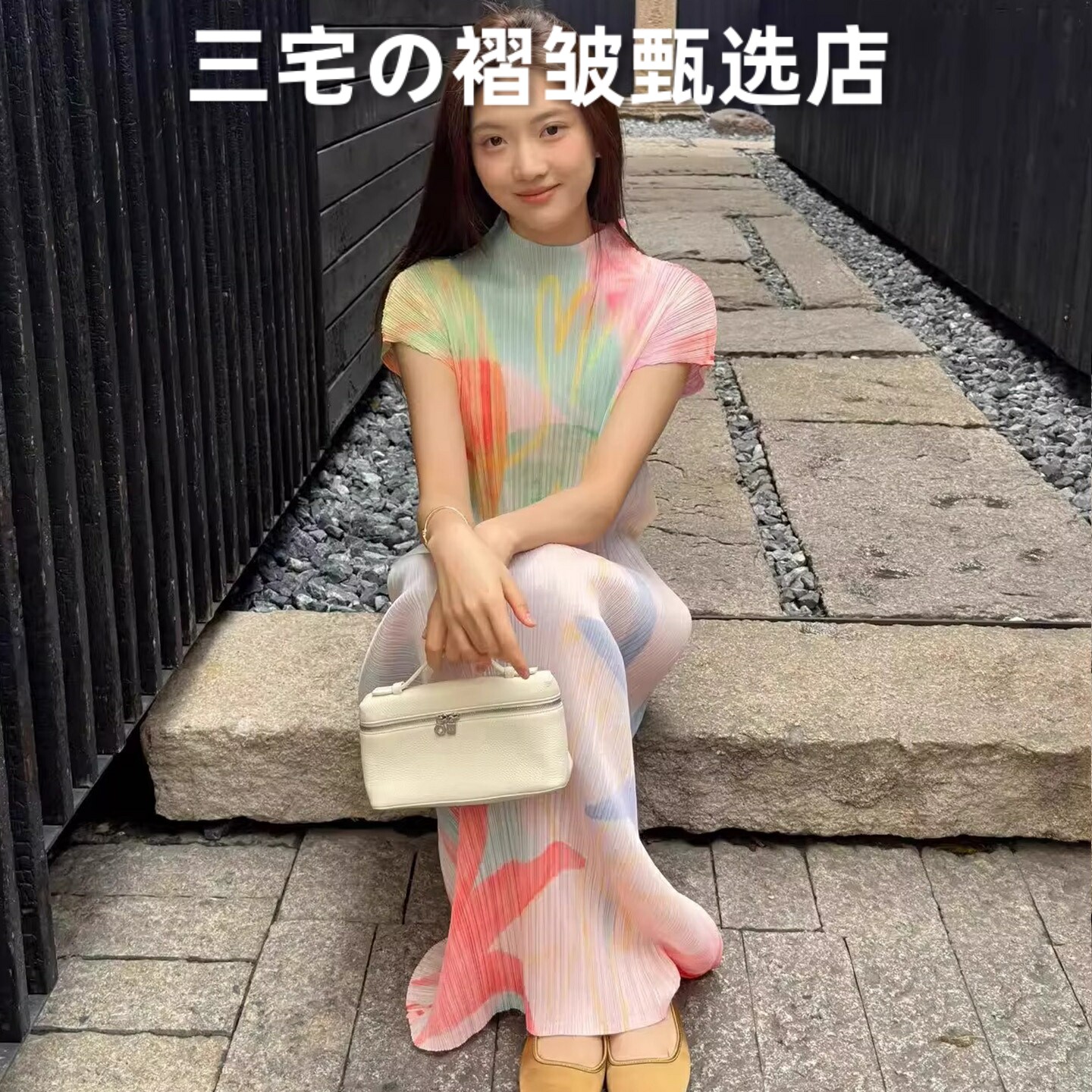 三宅风系列褶皱连衣裙气质中长裙