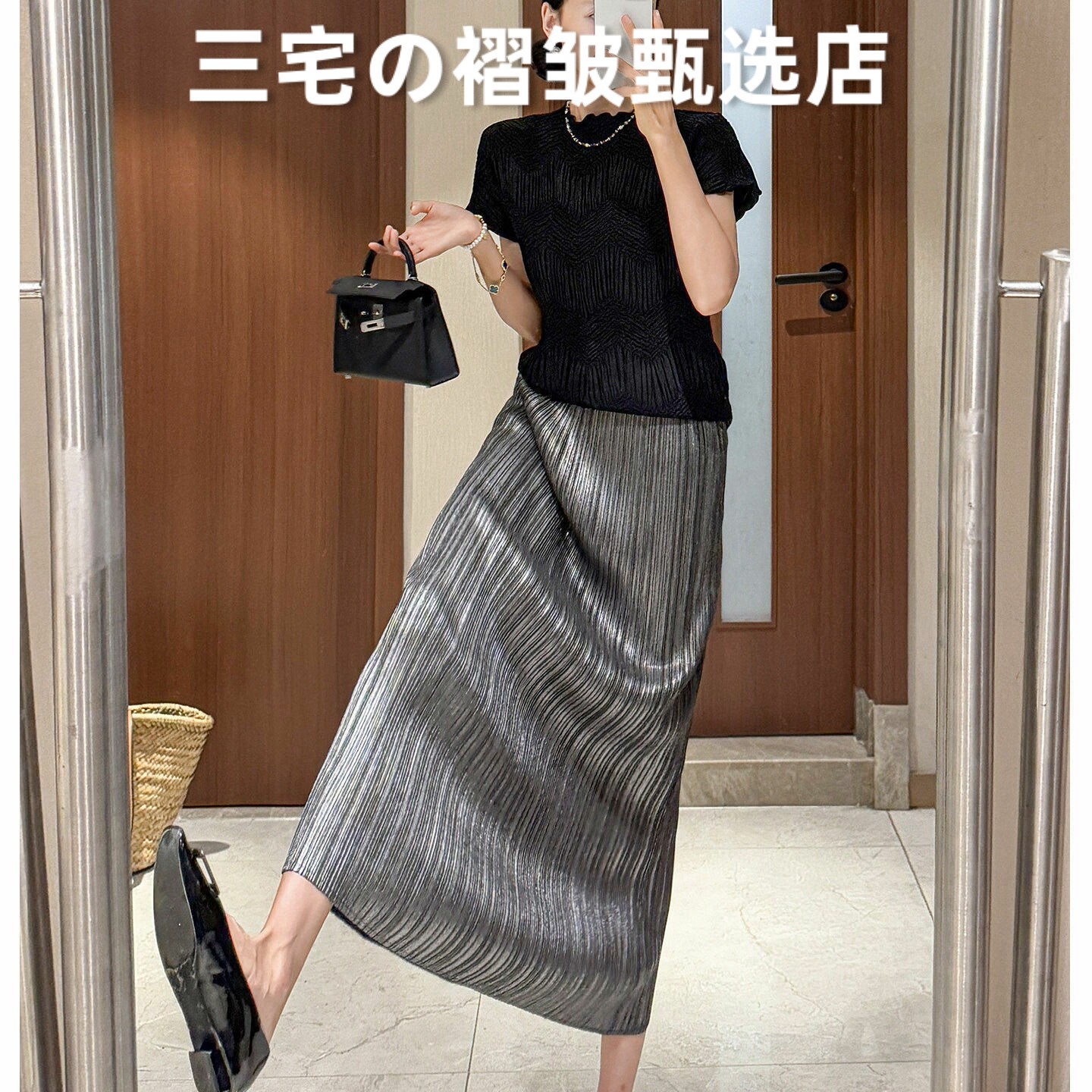 日本三宅风系列褶皱套装T恤穿搭显瘦气质中长裙两件套女装