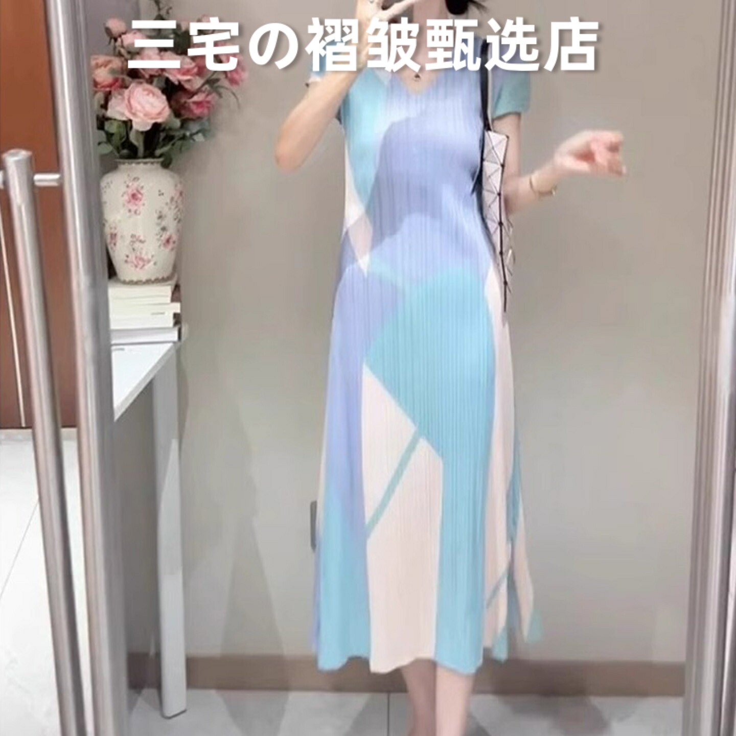 三宅风系列褶皱连衣裙宽松长裙
