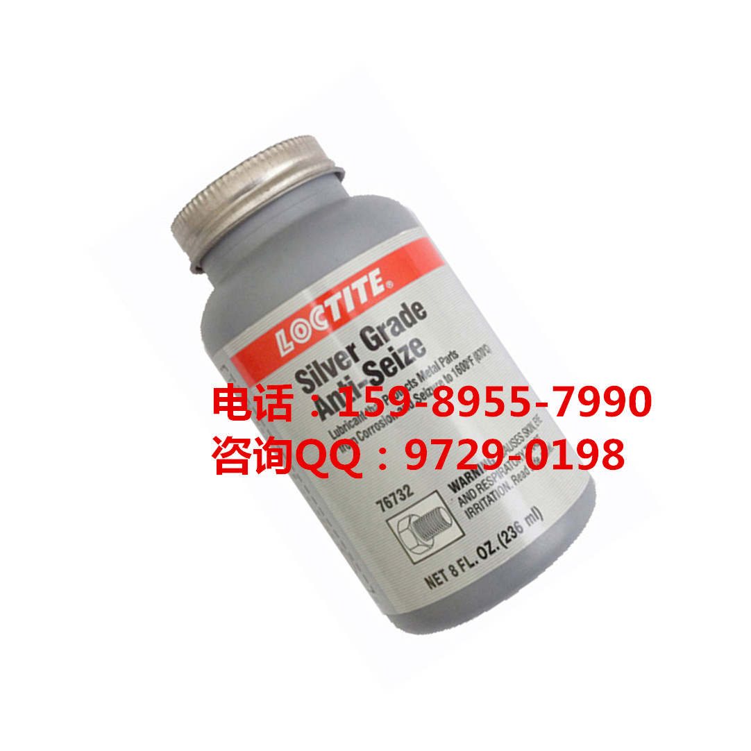 乐泰胶水抗咬合剂