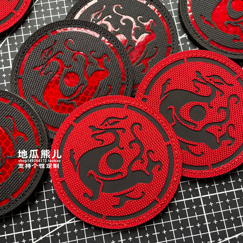 中国汉龙旗魔术贴章雕刻反光