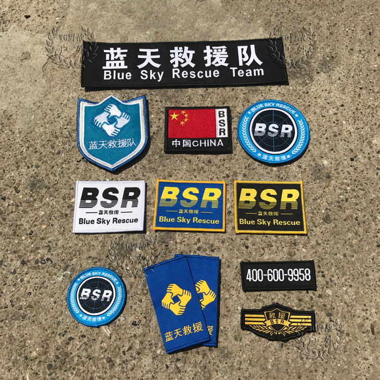 Blue Sky rescue Sets of standard Epaulette Chest badge Armband back Velcro chapter Stick Blue Sky Rescue Team signin the Sports bag/Outdoor package/Fitting , Chapter stickers/Velcro chapter  category - from Buy2taobao.com to provide professional Taobao agent buy service