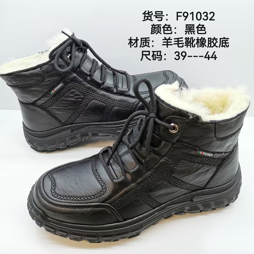 老北京布鞋男冬羊毛新款