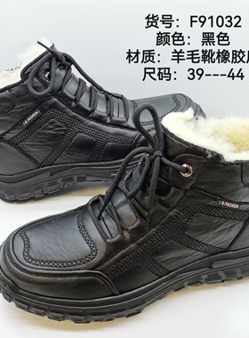 老北京布鞋男冬羊毛新款