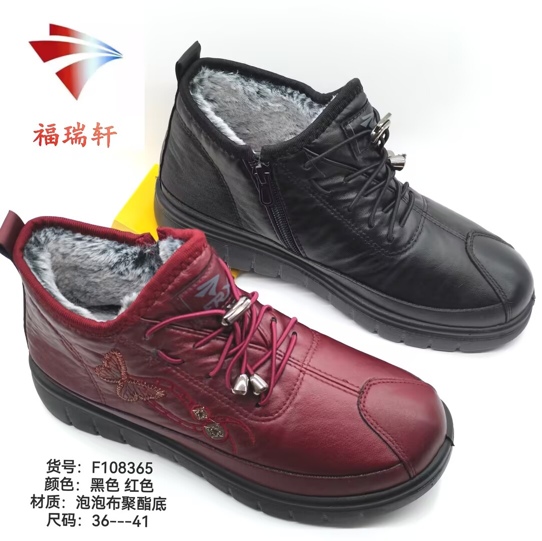 中老年妈妈鞋软底防滑