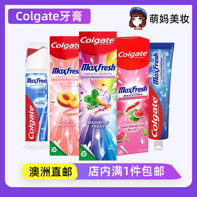 Colgate高露洁MaxFresh牙膏