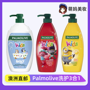Palmolive棕榄儿童宝宝三合一洗发水护发素身体沐浴露草莓蜂蜜味
