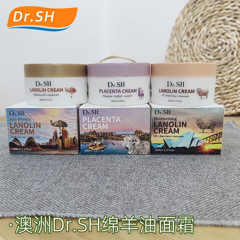 澳洲Dr.SH绵羊油面霜VE滋润鸸鹋羊胎素紧致款面霜100ml全身可用