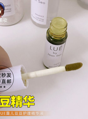 露儿LueClear痘痘护理精华液