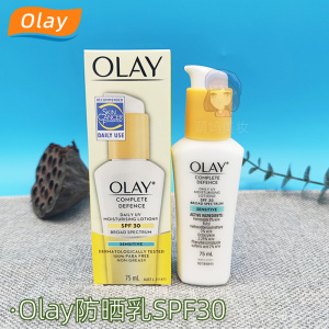 澳版Olay玉兰油日常防晒乳液全效防护UV敏感肌干皮Complete防晒霜