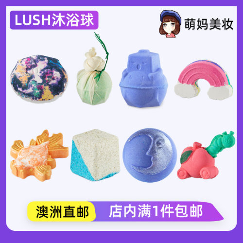 LUSH彩虹仙境气泡弹沐浴球