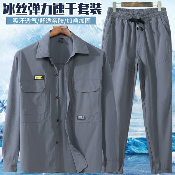 Товары от 长保佳服饰