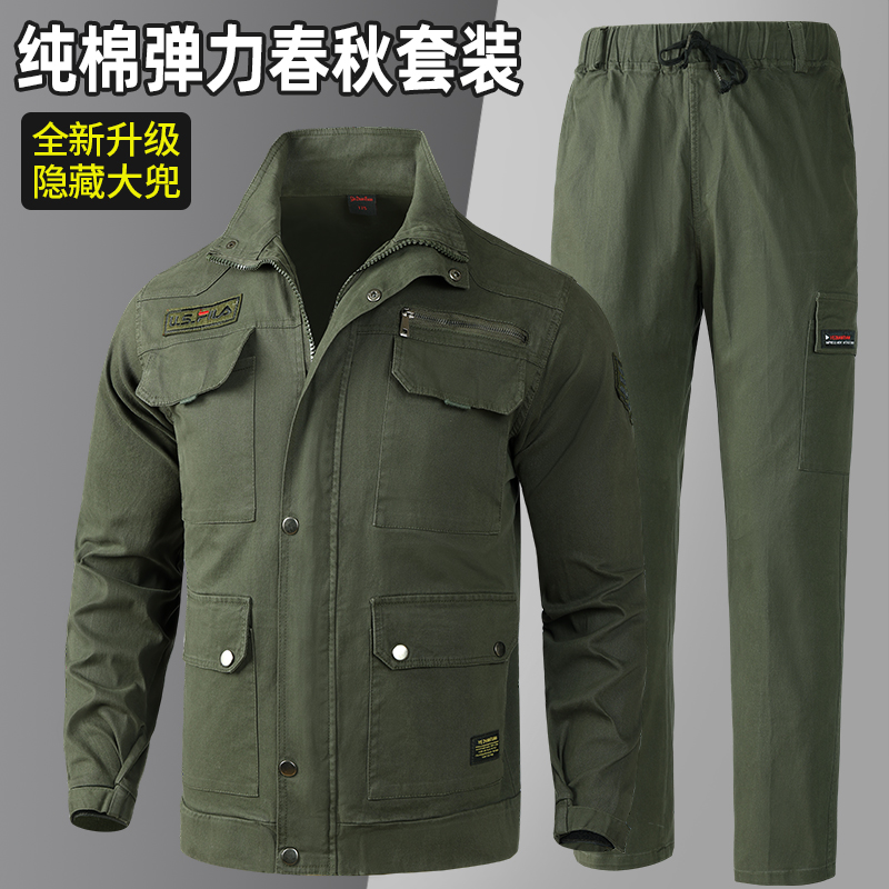 纯棉弹力工作服男装加厚耐磨春秋季迷彩服电焊防烫工地劳保服套装
