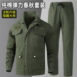 Хлопковый эластичный износостойкий демисезонный камуфляжный комплект для работы, рабочая одежда, увеличенная толщина, защита от ожогов