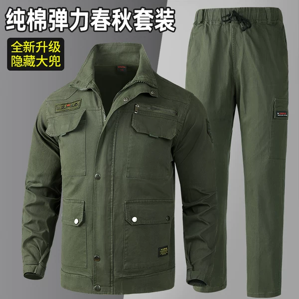 Товары от 长保佳服饰