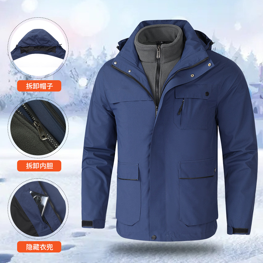 户外冲锋衣男三合一可拆卸冬季防水防风防寒保暖加绒加厚外套春秋,户外/登山/野营/旅行用品,冲锋衣,淘宝优惠券,粉丝福利购,淘宝优惠卷