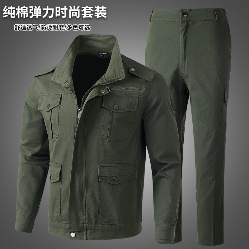 春秋纯棉弹力套装耐磨防烫阻燃