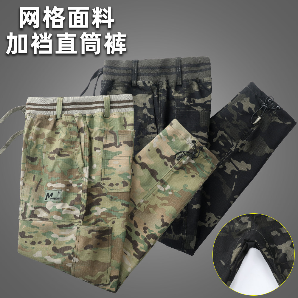 迷彩裤男春夏款防刮耐磨大口袋工装裤宽松高腰工作长裤加裆劳保裤