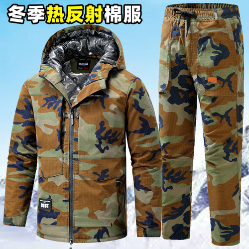 冬季石墨烯保暖加厚棉袄工作服男