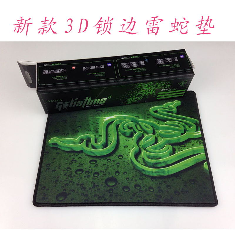 Razer雷蛇鼠标垫重装甲虫3D精密锁边鼠标垫网吧专用游戏鼠标垫